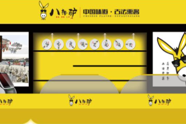 八部驢熟食加盟