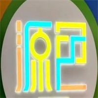 源色藝術(shù)加盟