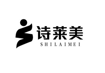 詩萊美加盟