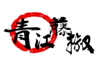 青江藤椒魚(yú)火鍋加盟