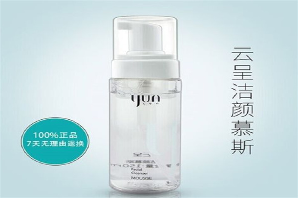 云呈護(hù)膚品加盟