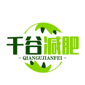 千谷減肥加盟