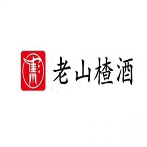 老山楂酒加盟