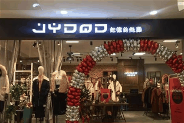 記憶的起點(diǎn)女裝加盟