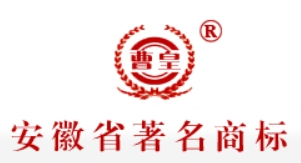 曹皇御酒加盟