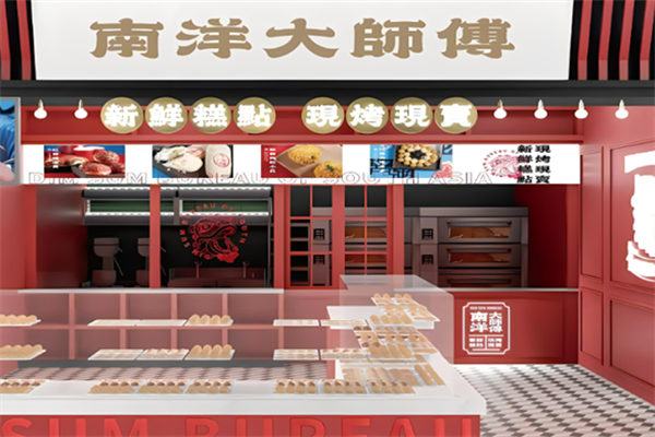 南陽大師傅加盟