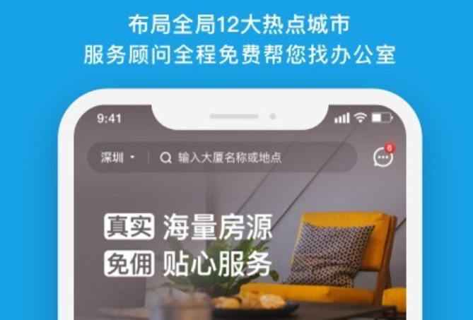 點(diǎn)點(diǎn)租加盟