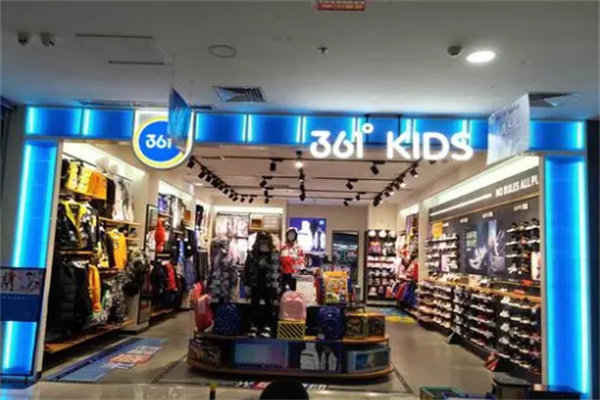 361兒童運動品牌加盟