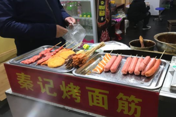 秦記烤面筋加盟
