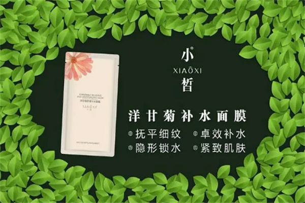 春素小皙護(hù)膚產(chǎn)品加盟