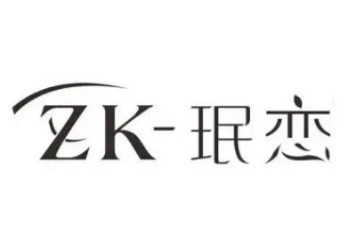 zk珉戀化妝品加盟