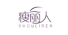 瘦麗人專業(yè)減肥加盟