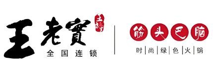 王老實筋頭巴腦加盟