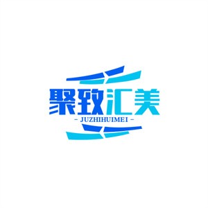 聚致匯美加盟