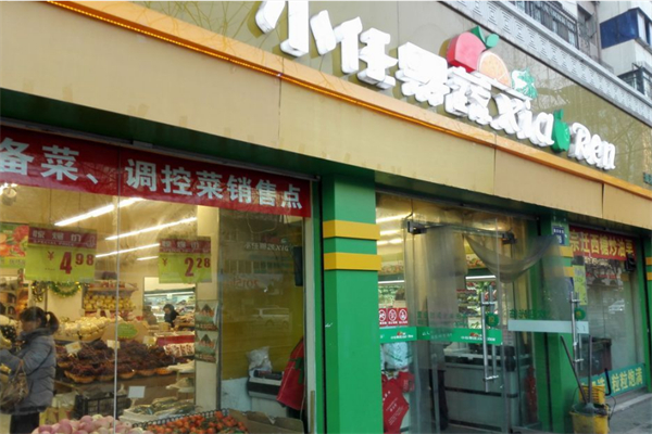 小任果業(yè)
