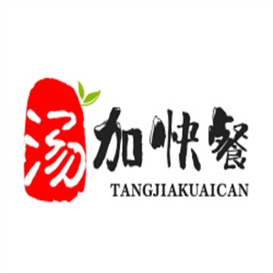 湯加快餐店加盟