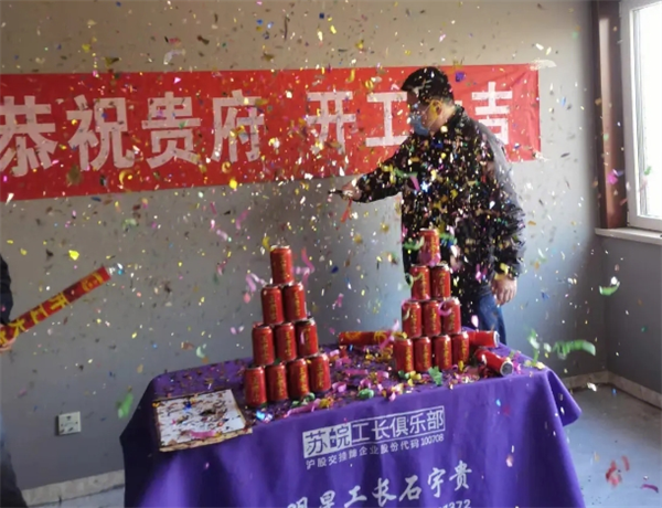 蘇皖工長俱樂部加盟