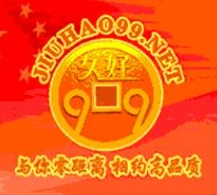 久好酒業(yè)加盟