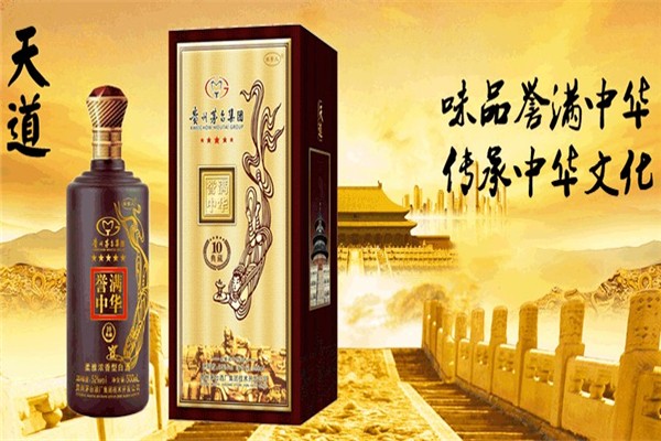 久好酒業(yè)加盟