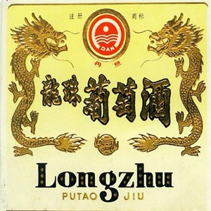 龍珠葡萄酒加盟
