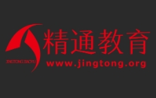 精通教育加盟