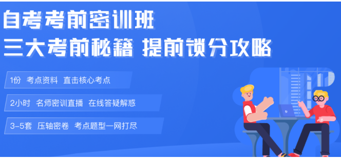 必過網(wǎng)校加盟