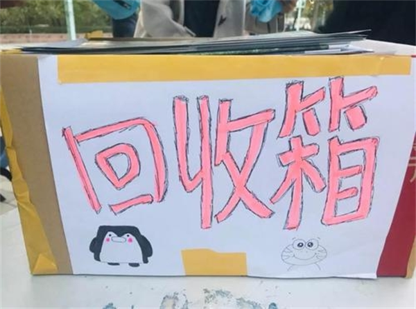 紙有我回收加盟