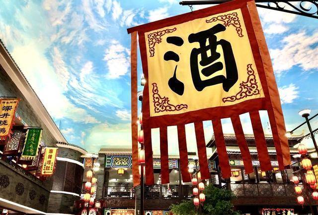 酒通天下加盟