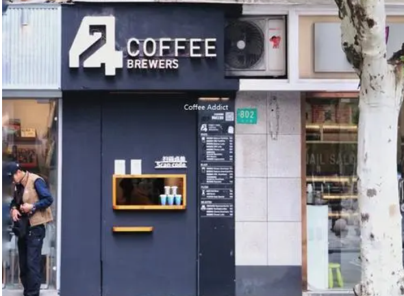 42coffee加盟