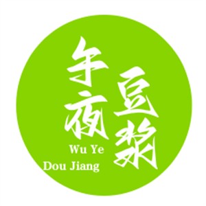 午夜豆?jié){加盟