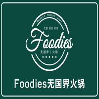 無(wú)國(guó)界火鍋加盟