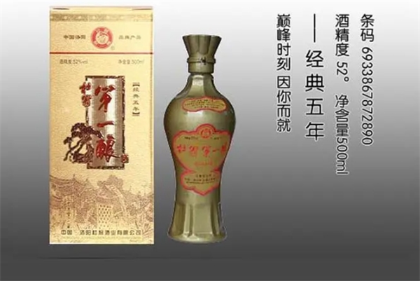 杜翁酒業(yè)加盟