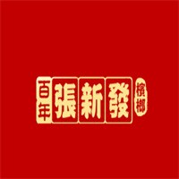 張新發(fā)檳榔店加盟