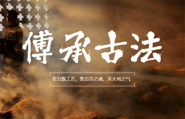 云海酒業(yè)加盟