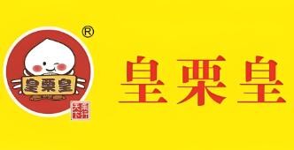 皇栗皇加盟