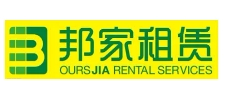 邦家租賃加盟