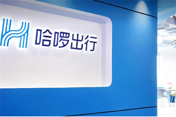 哈啰順風車加盟條件和費用，門檻要求不高