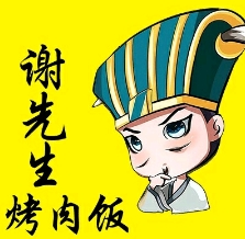 謝先生烤肉拌飯加盟