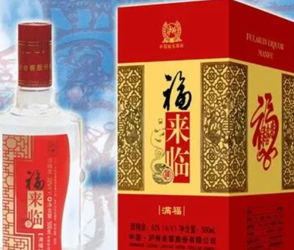 福來臨酒加盟
