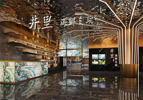 井里海鮮自助加盟