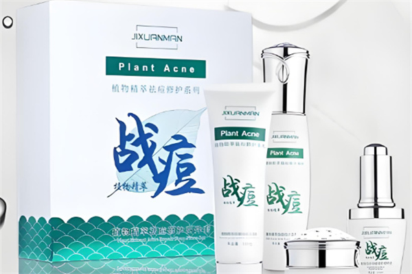 清膚軒加盟