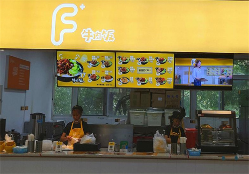 f+牛肉飯加盟