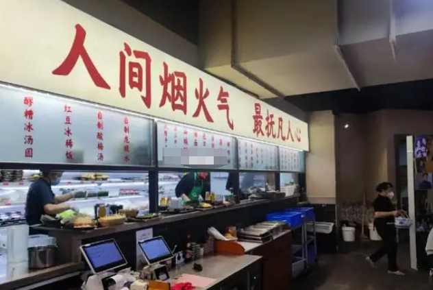 羋重山火鍋加盟