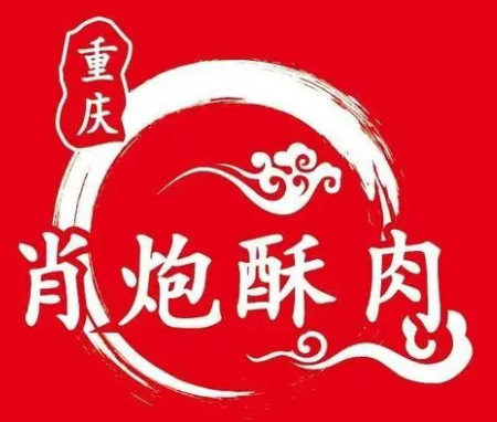 肖炮酥肉加盟