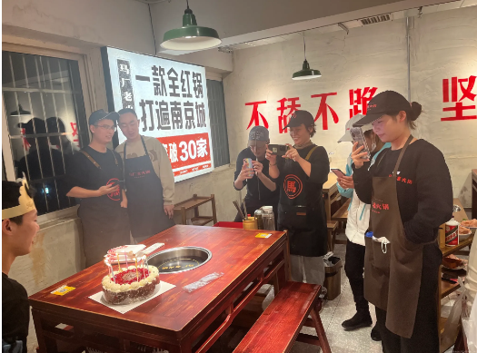 馬廠老火鍋加盟