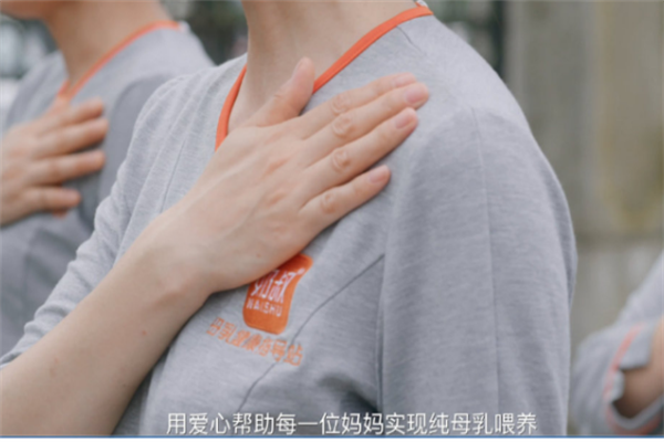 奶叔健康哺育加盟