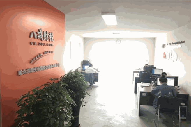 八戒財(cái)稅加盟