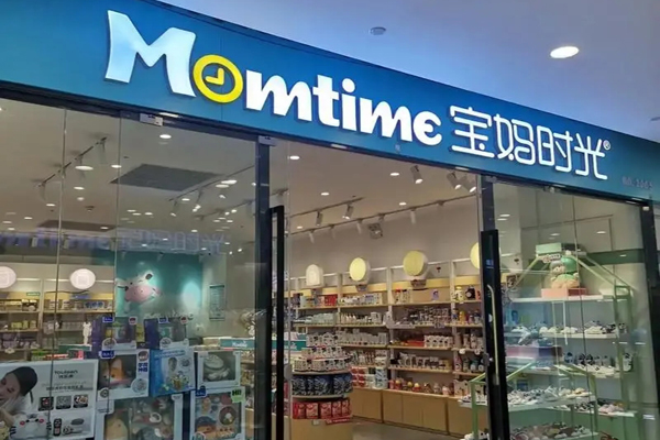 寶媽時(shí)光母嬰店招商加盟