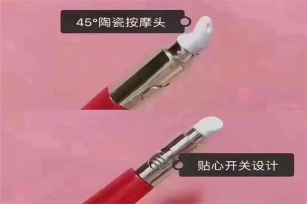 花媄蕙化妝品