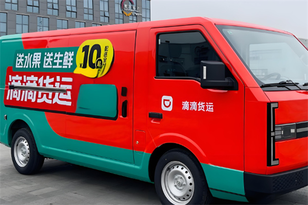 滴滴生鮮配送平臺加盟